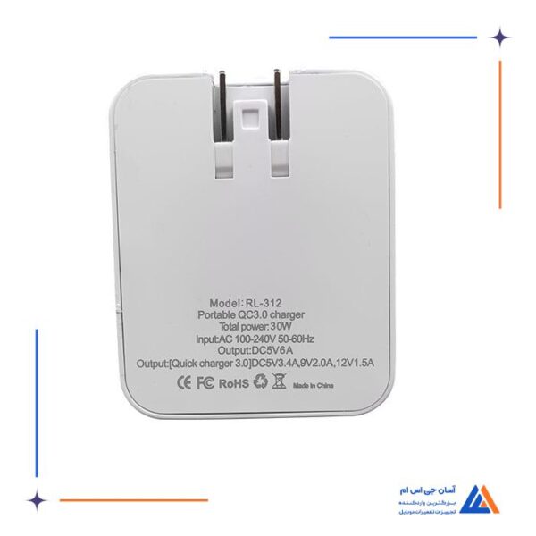 مولتی شارژر RELIFE RL-312 - Image 7
