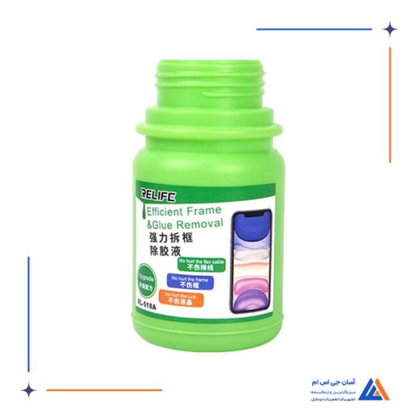 حلال چسب LCD ری لایف RELIFE مدل RL-518A - Image 3