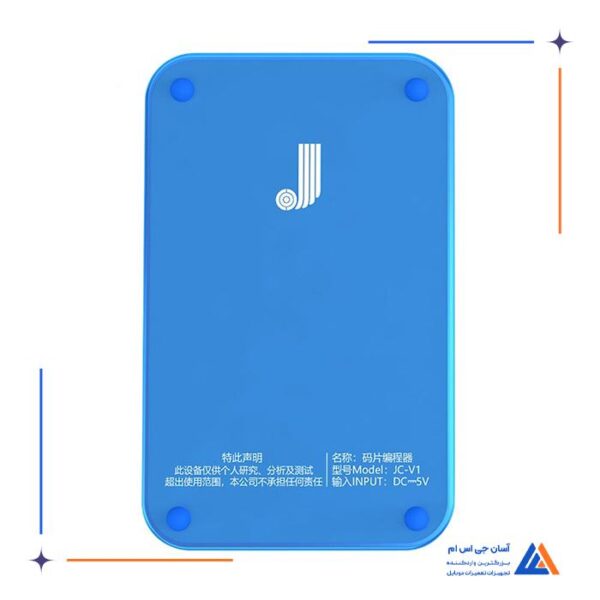 پروگرامر JCID JC V1 - Image 2