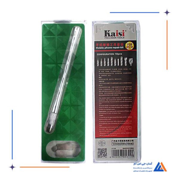 دسته تیغ کیسی Kaisi مدل KS-326