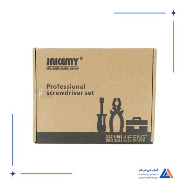 ست پیچ گوشتی JAKEMY JM-8139 - Image 8