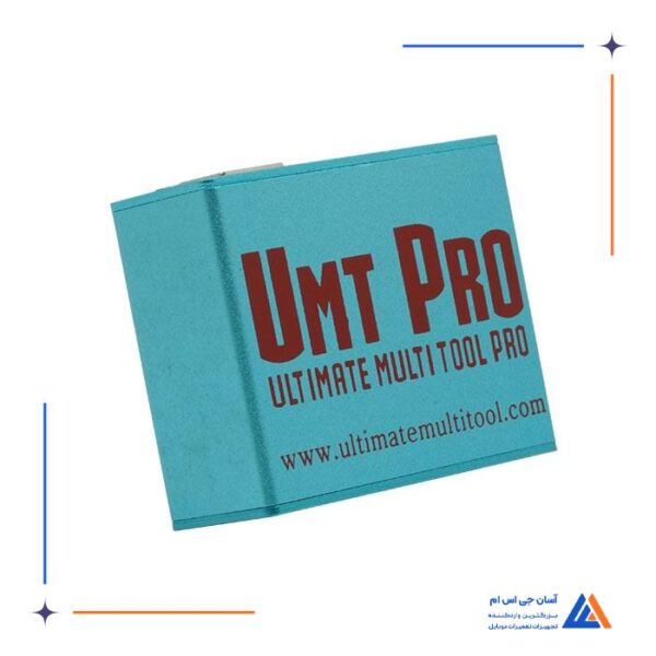 باکس UMT PRO 2 BOX - Image 4