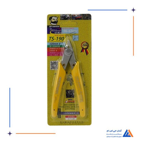 کف چین MECHANIC TS-190 - Image 3
