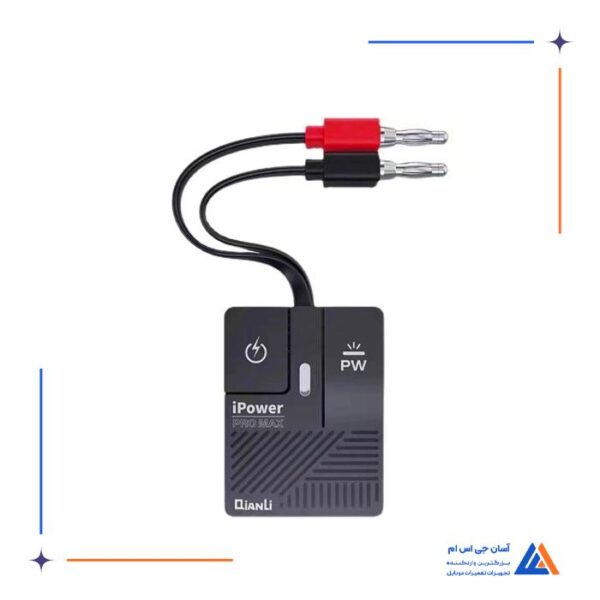 کابل آی پاور QIANLI PRO MAX