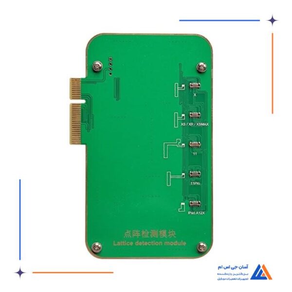 ماژول و پروگرامر فیس آیدی JCID PRO 1000S - Image 2