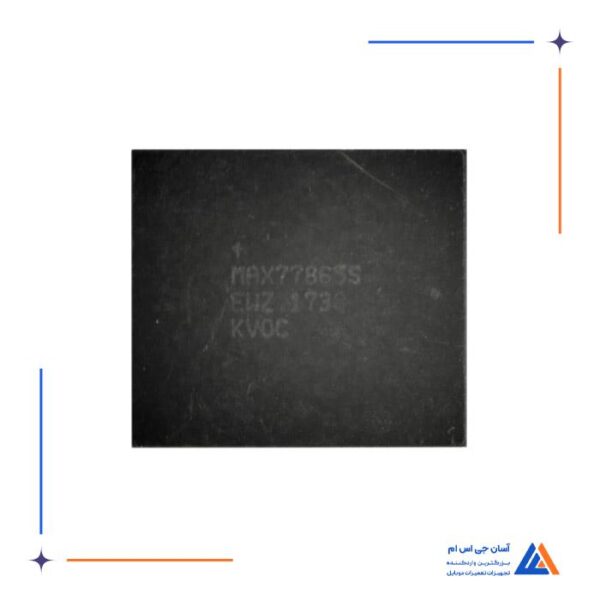 آی سی شارژ Max77865S - مناسب گوشی های سامسونگ