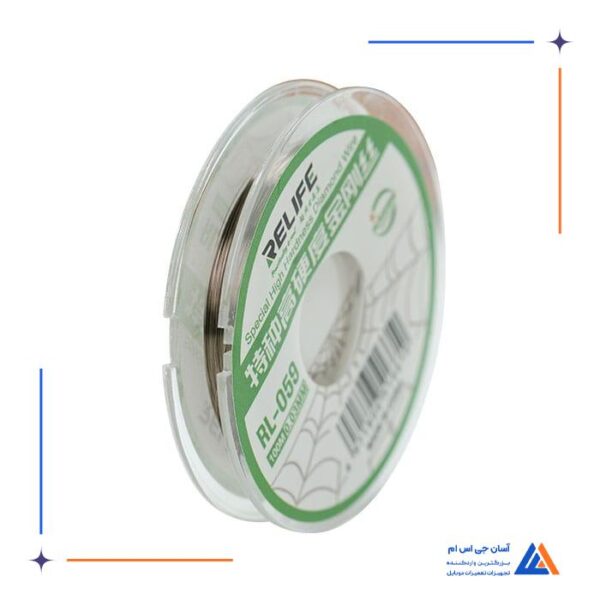 سیم جدا کننده ری لایف Relife مدل RL-059 - Image 2