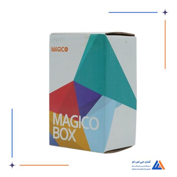 پروگرامر MAGICO BOX - Image 9