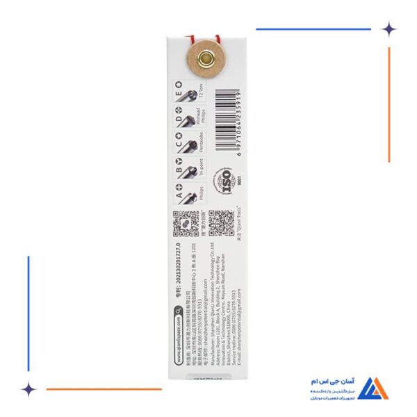 پیچ گوشتی چهارسو QIANLI HELLO PHILILIPS 3D D 2.0MM - Image 4