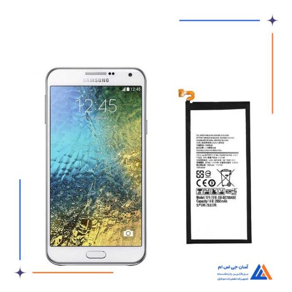 باتری گوشی سامسونگ گلکسی (E7 E700 (EB-BE700ABE