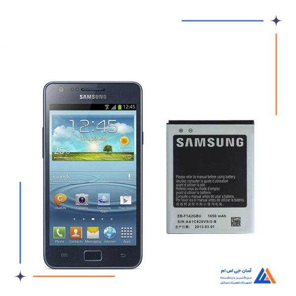 باتری گوشی سامسونگ گلکسی S2 plus-i9105