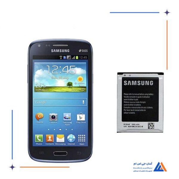 باتری گوشی سامسونگ گلکسی (Core i8260-i8262 (B150AE