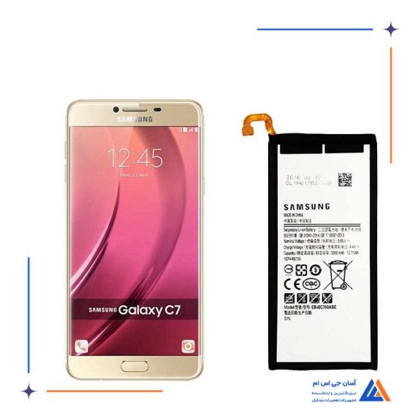 باتری گوشی سامسونگ گلکسی (C7 (EB-BC700ABE