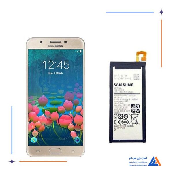 باتری گوشی سامسونگ گلکسی J5 Prime - EB-BG750ABE