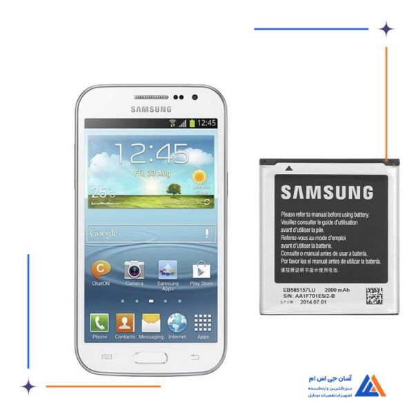 باتری گوشی سامسونگ گلکسی Win I8550
