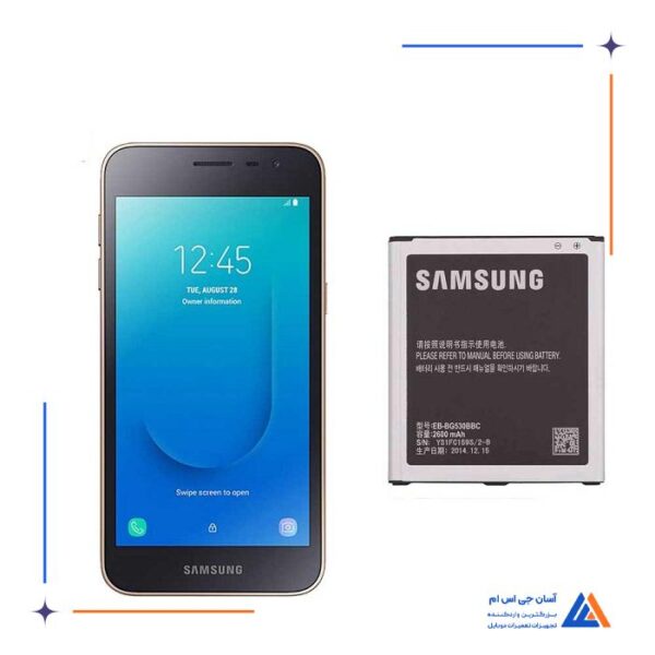 باتری گوشی سامسونگ گلکسی J2 Core