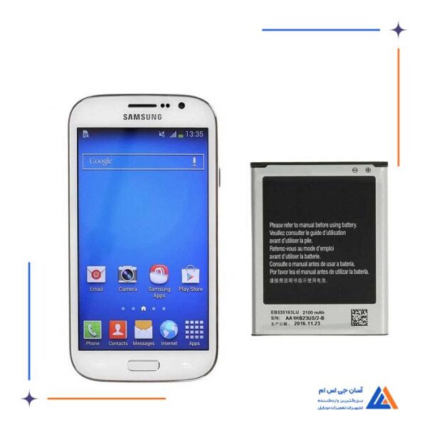 باتری گوشی سامسونگ گلکسی Grand Neo i9060