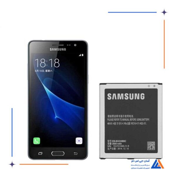 باتری گوشی سامسونگ گلکسی J3 Pro