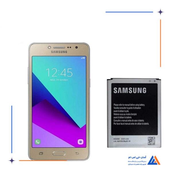باتری گوشی سامسونگ گلکسی J2 Prime