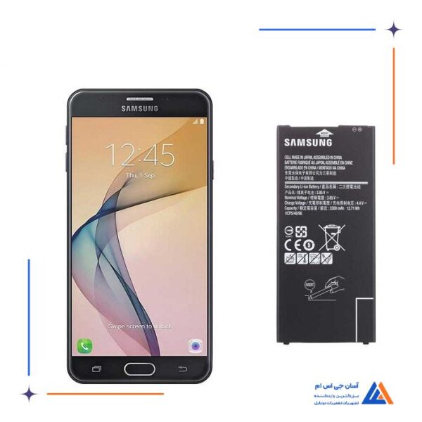 باتری گوشی سامسونگ گلکسی J7 Prime