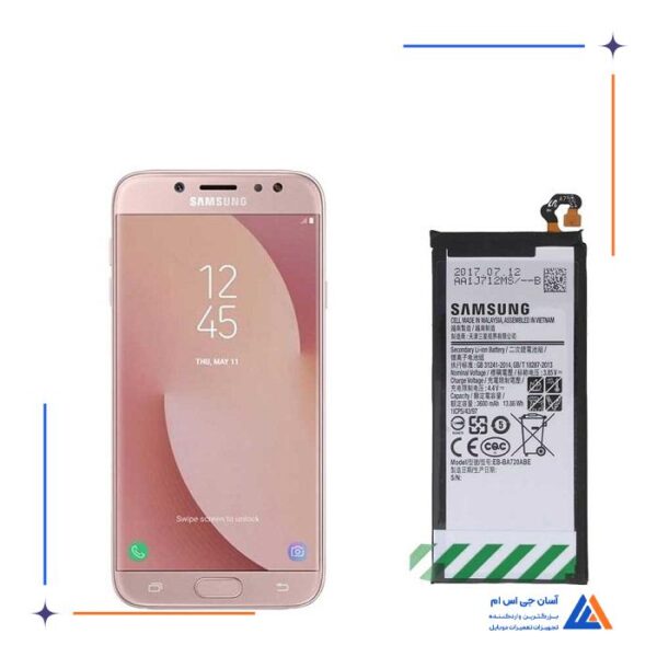 باتری گوشی سامسونگ گلکسی J7 Pro – J730