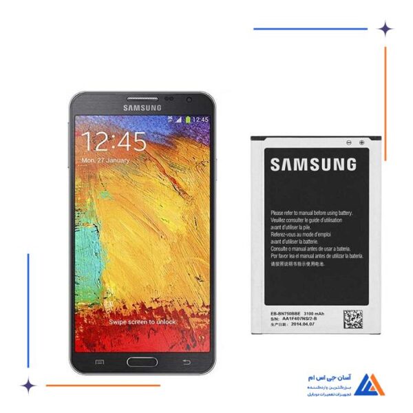 باتری گوشی سامسونگ گلکسی Note 3 Neo