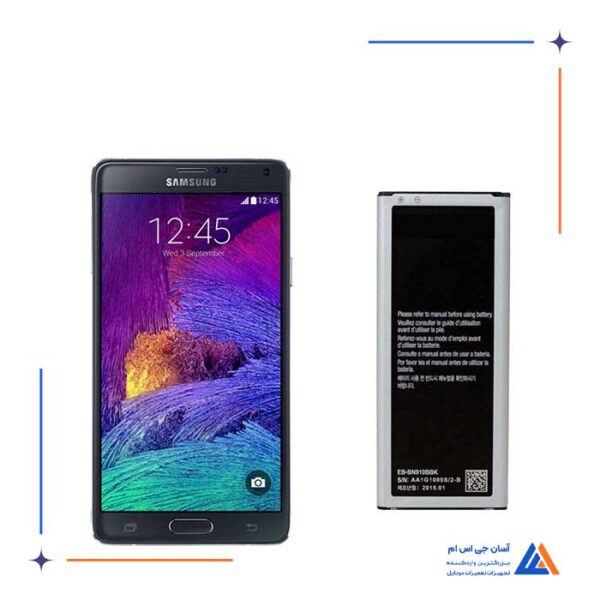 باتری گوشی سامسونگ گلکسی Note 4 Duos