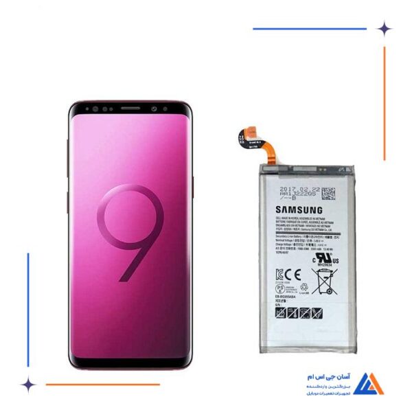 باتری گوشی سامسونگ گلکسی (S9 (EB-BG960ABC