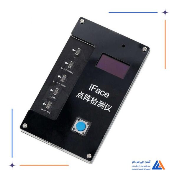 تستر فیس آیدی I2C - Image 3