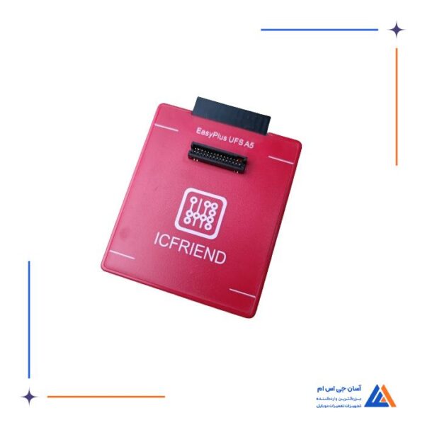 آداپتور ICFRIEND UFS 3 in 1 BGA Set مناسب پروگرام هارد گوشی موبایل - Image 4