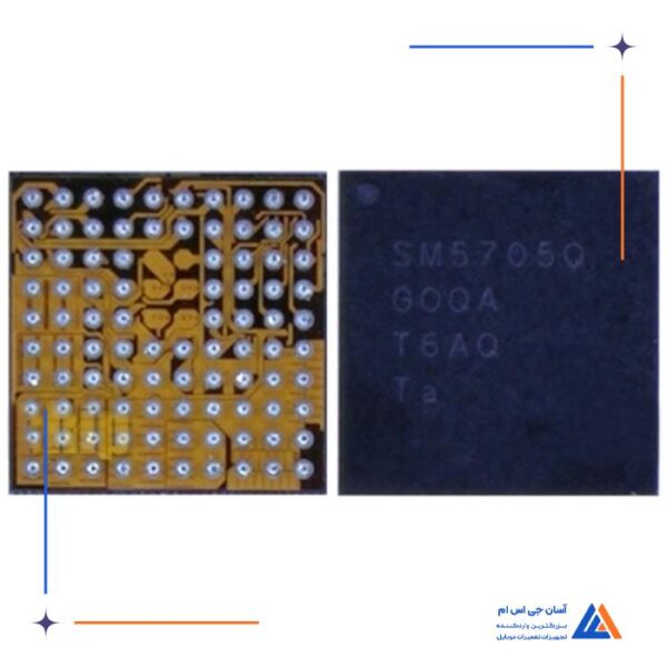 آی سی شارژ SM5705Q مناسب گوشی های سامسونگ