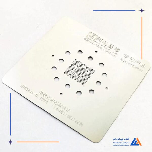 شابلون آمویی Amaoe مدل MT 6580A