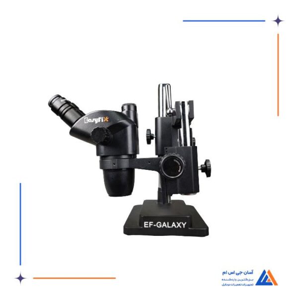 لوپ سه چشم EASYFIX EF-GALAXY - Image 12