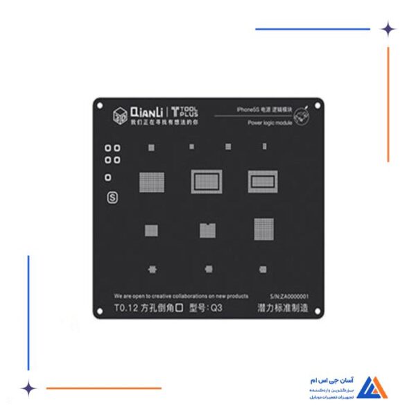 شابلون دو بعدی پاور آیفون QiAnLi Power IPhone 5s مناسب پایه سازی گوشی موبایل