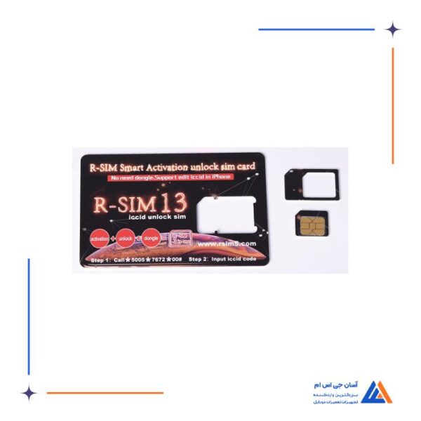 سیم آنلاکر ایفون ارسیم R-SIM13 مناسب بازکردن قفل سیم کارت
