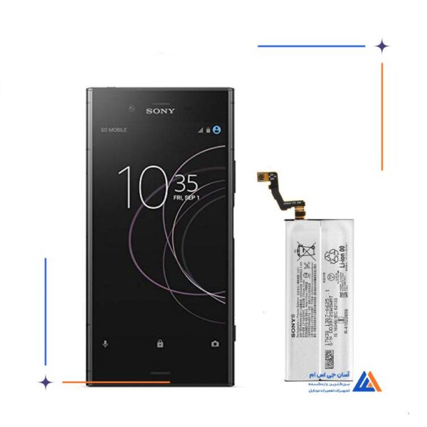 باتری گوشی سونی Xperia XZ1