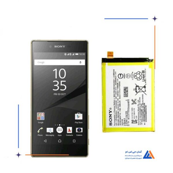 باتری گوشی سونی Xperia Z5 Premium