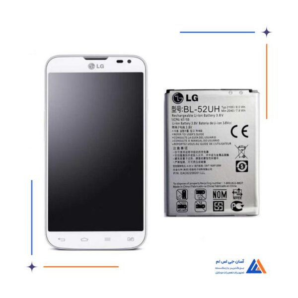 باتری گوشی ال جی LG L70 Dual D325 – BL-52UH