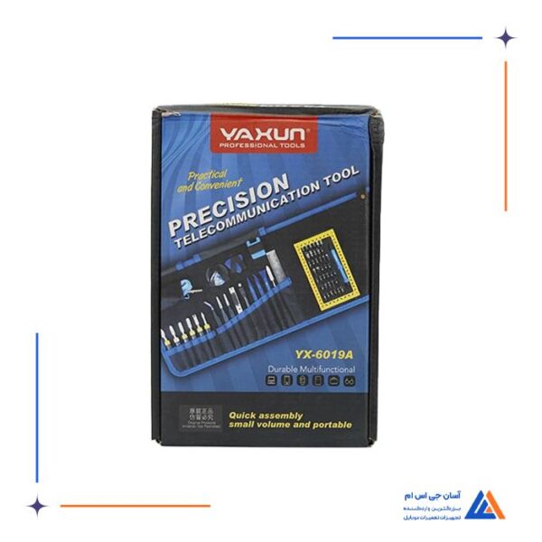 ست ابزار 67 تکه یاکسون Yaxun مدل  YX-6019A - Image 8