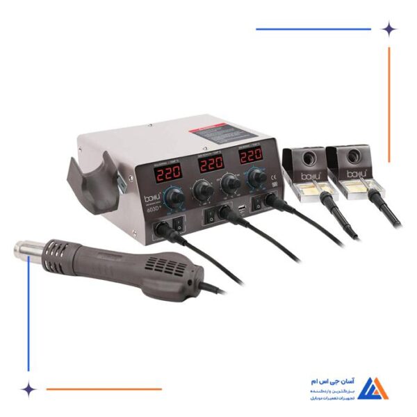 هیتر هویه  +BAKU BA-603D - Image 3
