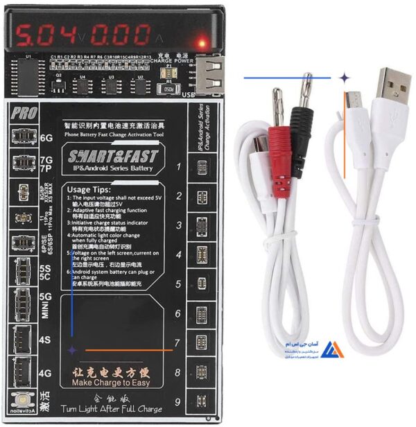 اکتیو کننده باتری او اس اس تیم Oss Team مدل W209 pro - Image 6