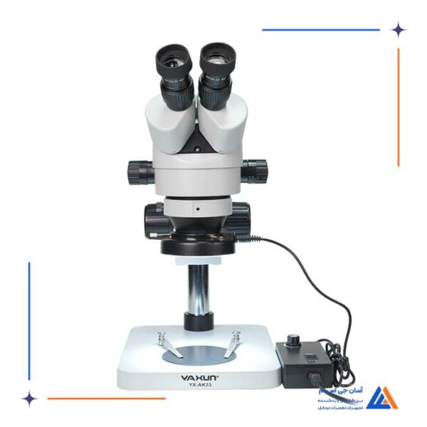 لوپ سه چشم YAXUN YX-AK33 - Image 16
