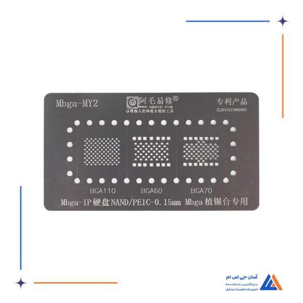 شابلون مگنتی هارد Amaoe مدل Mbga-B3 - Image 14