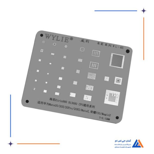 شابلون  WYLIE WL-65 مناسب ریبال کردن آی سی گوشی های آنر