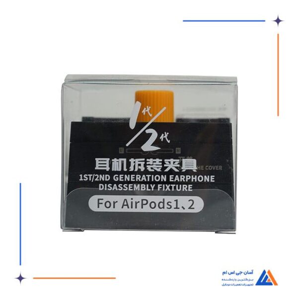 گیره ایرپاد QIANLI GEEKBAR 1/2 - Image 6