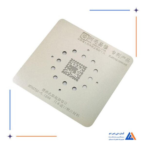 شابلون Amaoe MT6572A مناسب پایه سازی آی سی CPU برد گوشی موبایل