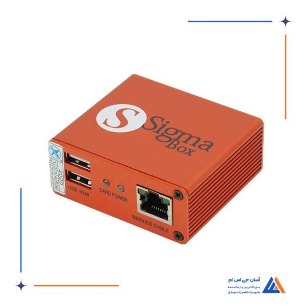باکس SIGMA