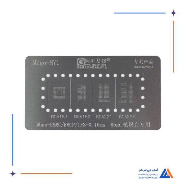 شابلون مگنتی هارد Amaoe مدل Mbga-B3 - Image 12