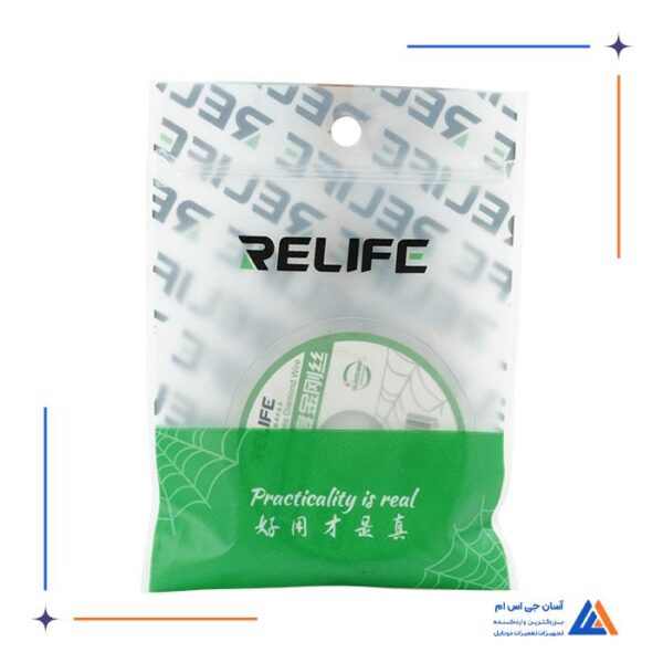 سیم جدا کننده ری لایف Relife مدل RL-059 - Image 3