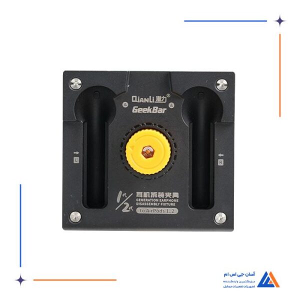 گیره ایرپاد QIANLI GEEKBAR 1/2 - Image 7